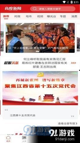 狮山最新爆料新闻事件,神秘事件背后真相揭晓
