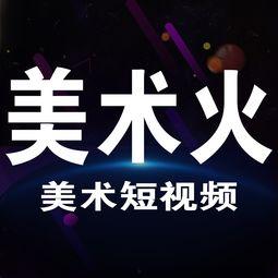 爆料短视频最新版,内容创新与传播趋势深度解析