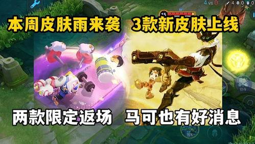 姬小满皮肤爆料最新,梦幻仙子风，带你领略东方美学魅力