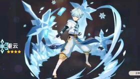 原神爆料最新四星角色,神秘力量觉醒，探索未知领域