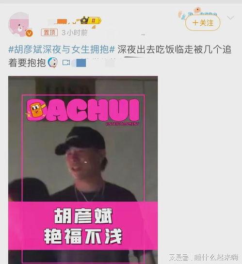 刘大锤爆料最新爆料视频,揭秘视频背后的惊人真相！