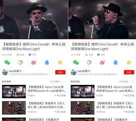 视频最新爆料,最新视频爆料揭示惊人内幕