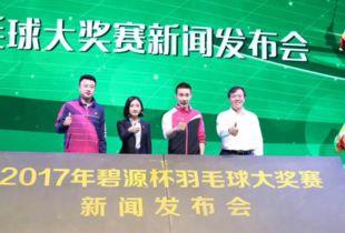 碧乐汇爆料最新消息新闻,最新热点事件深度解析