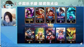 王者直播最新爆料,神秘新英雄即将登场！