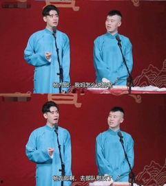 张云雷最新八卦爆料,揭秘最新八卦爆料背后的真相