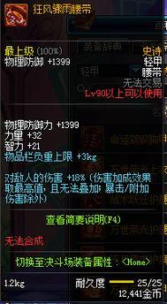 最新dnf爆料在哪看,揭秘新版本内容与玩法，精彩不容错过！