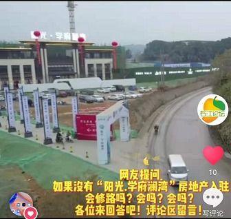 百色右江论坛最新爆料,揭秘神秘事件背后真相！”