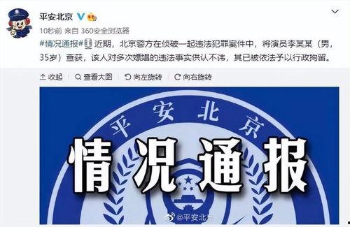 网红湾最新爆料新闻事件